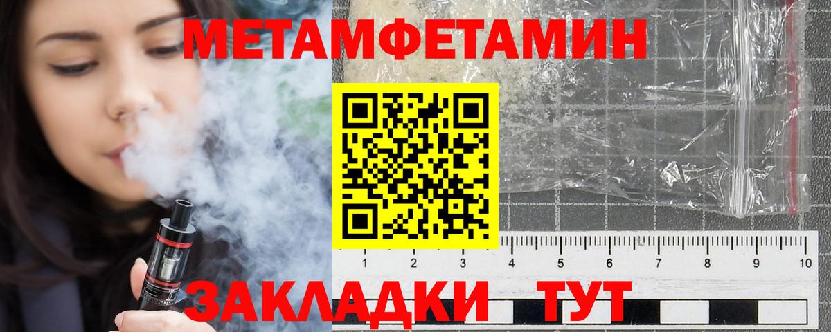 АМФ 97% Реутов