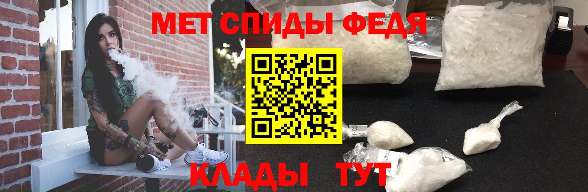 Реутов  Amphetamine 98%  Амфетамин  Вход с VPN 
