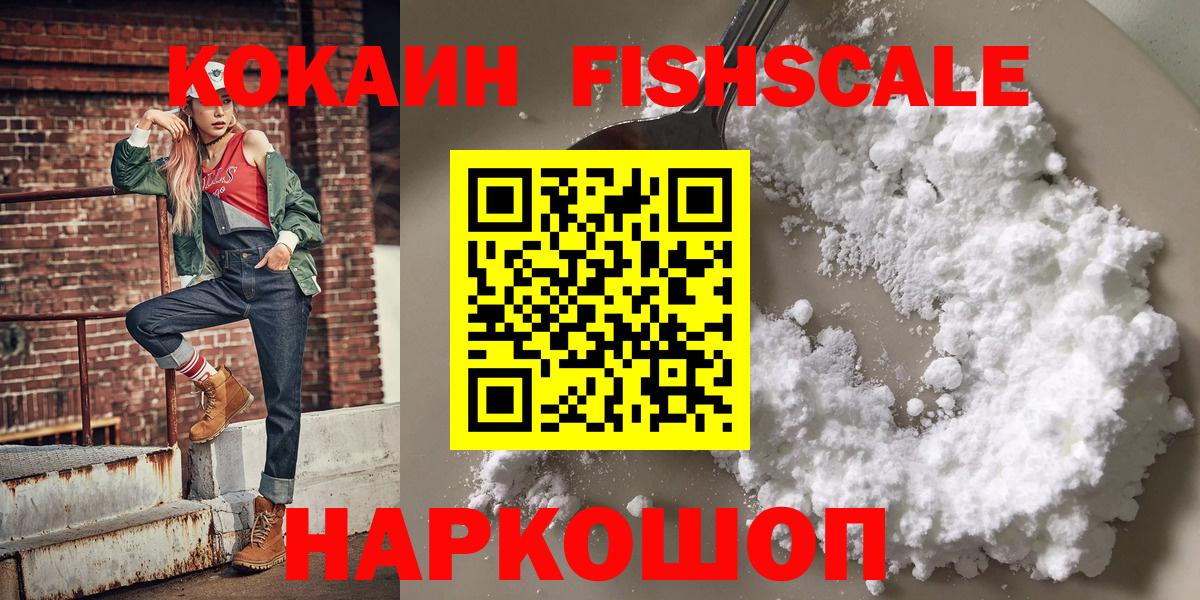 Cocaine Боливия Реутов