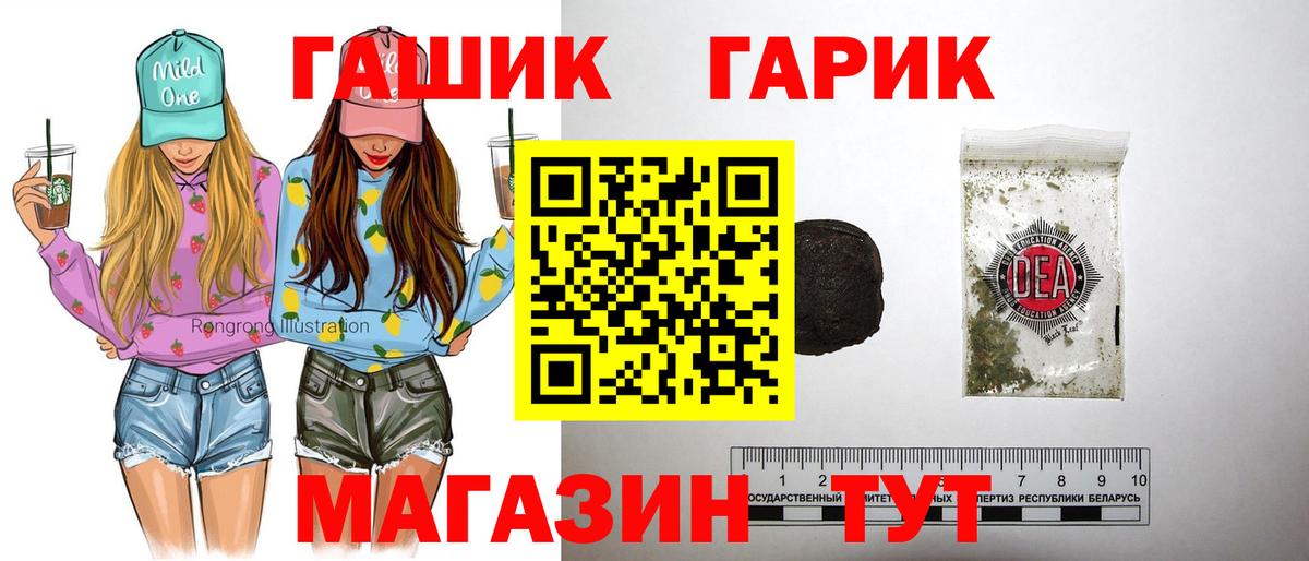 ГАШ  ГАШИШ хэш  Реутов  Вход с VPN  ГАШИШ Ice-O-Lator 
