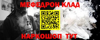 mdma Ярцево