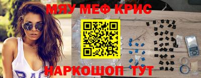 mdma Ярцево