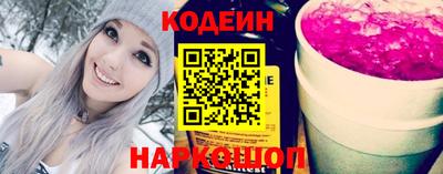 кокаин премиум Ярославль