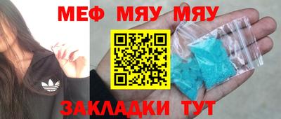 каннабис Янаул