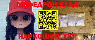 mdma Ярцево
