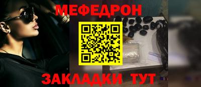 МДПВ Ангарск