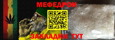 ALPHA PVP Анжеро-Судженск