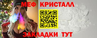 каннабис Янаул