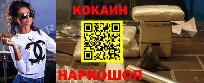 кокаин премиум Ярославль