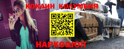 каннабис Янаул