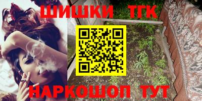 каннабис Янаул