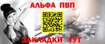 каннабис Янаул