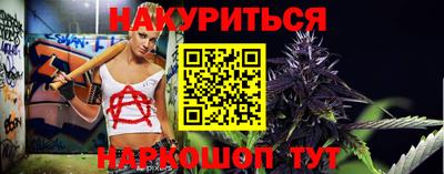 каннабис Янаул