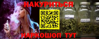 кокаин премиум Ярославль
