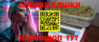 ALPHA PVP Анжеро-Судженск