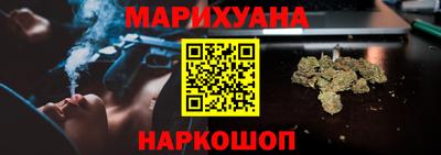 кокаин премиум Ярославль