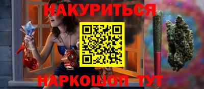 соль ск Анапа