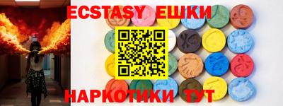 ALPHA PVP Анжеро-Судженск