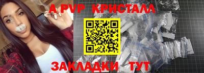 МДПВ Ангарск