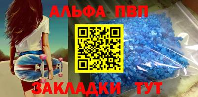 каннабис Янаул