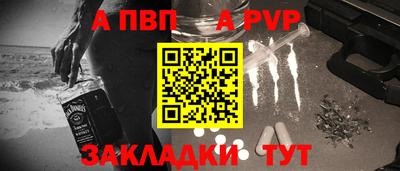 МДПВ Ангарск