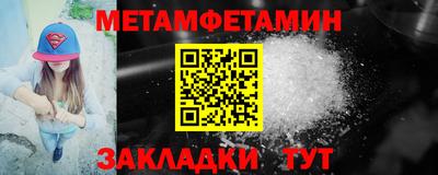 mdma Ярцево