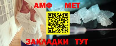 соль ск Анапа