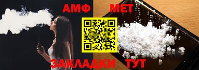 mdma Ярцево