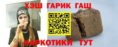 ALPHA PVP Анжеро-Судженск