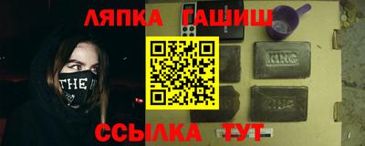 каннабис Янаул
