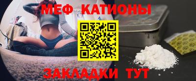 кокаин премиум Ярославль