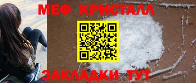 кокаин премиум Ярославль