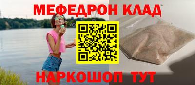 mdma Ярцево