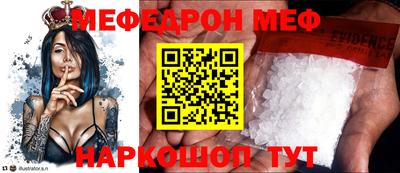 МДПВ Ангарск