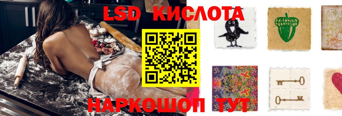 ЛСД экстази ecstasy Реутов