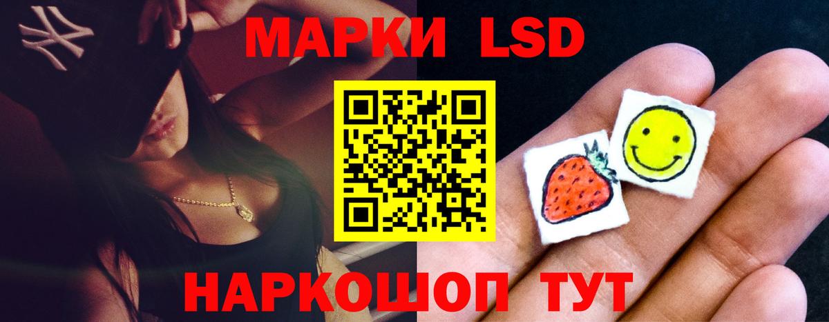 ЛСД экстази ecstasy  Вход с VPN  ЛСД экстази кислота  Реутов 