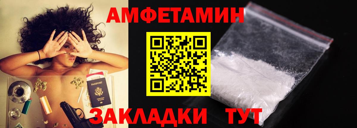Реутов  Первитин мет  Первитин мет  Вход с VPN 