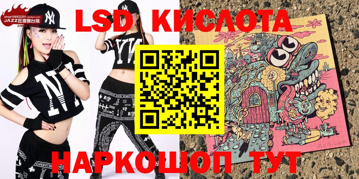 Марки 25I-NBOMe 1500мкг  Вход с VPN  Марки 25I-NBOMe 1500мкг  Реутов 