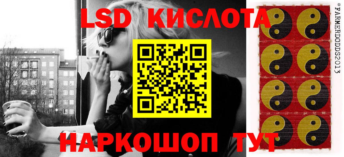 Наркотические марки 1500мкг Реутов