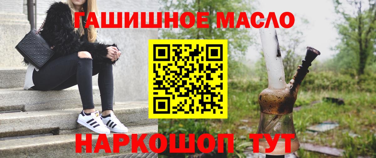 ТГК жижа  ТГК вейп с тгк  купить  сайты  Реутов  Вход с VPN 