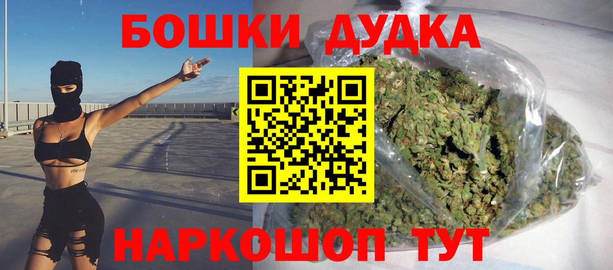 Марихуана тримм  Марихуана THC 21%  Вход с VPN  Реутов  Марихуана конопля 
